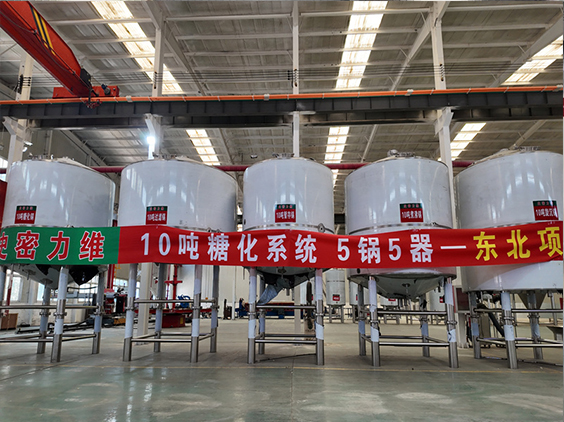 响水精酿啤酒设备厂—5吨五锅五器糖化系统—四川项目